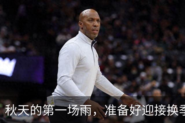 秋天的第一场雨，准备好迎接换季“洗礼”！